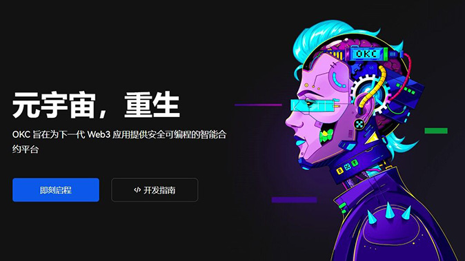 仓位实时监控
